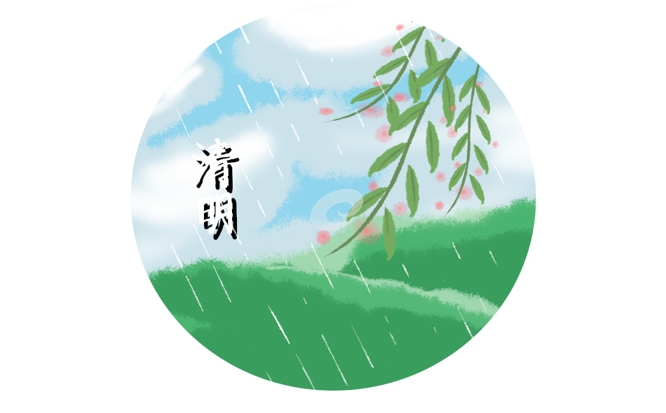 清明节从哪年开始成为法定节假日