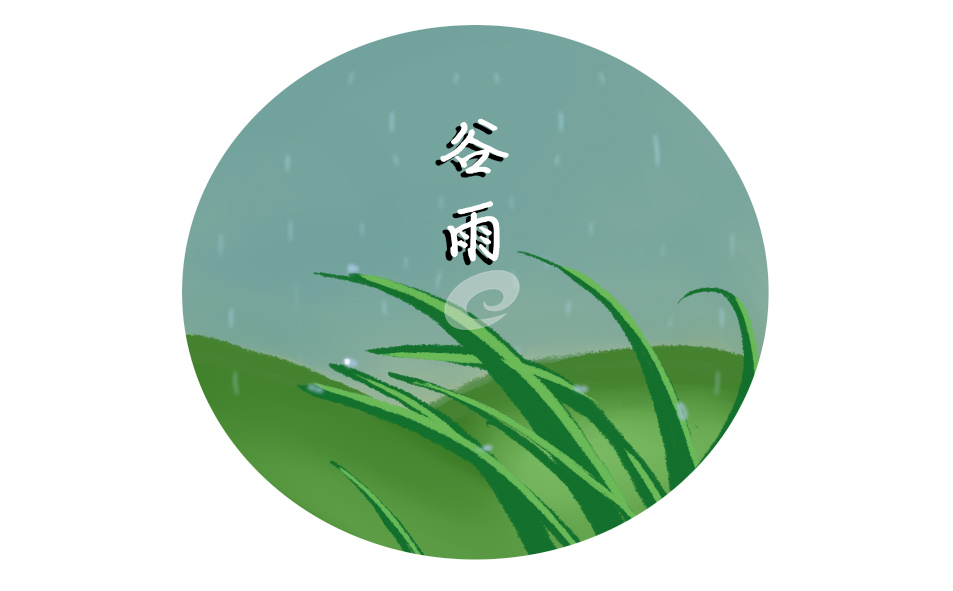 关于谷雨的唯美句子