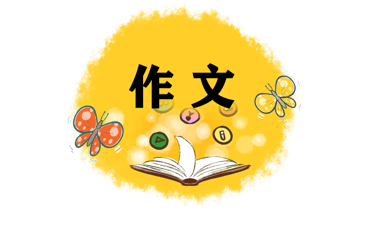 中秋节作文500字免费